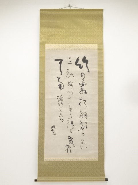 橘曙覧筆　和歌　肉筆紙本掛軸